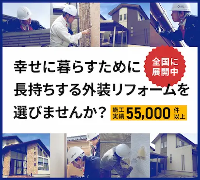 ガイソーパワークリーナーによるバイオ高圧洗浄